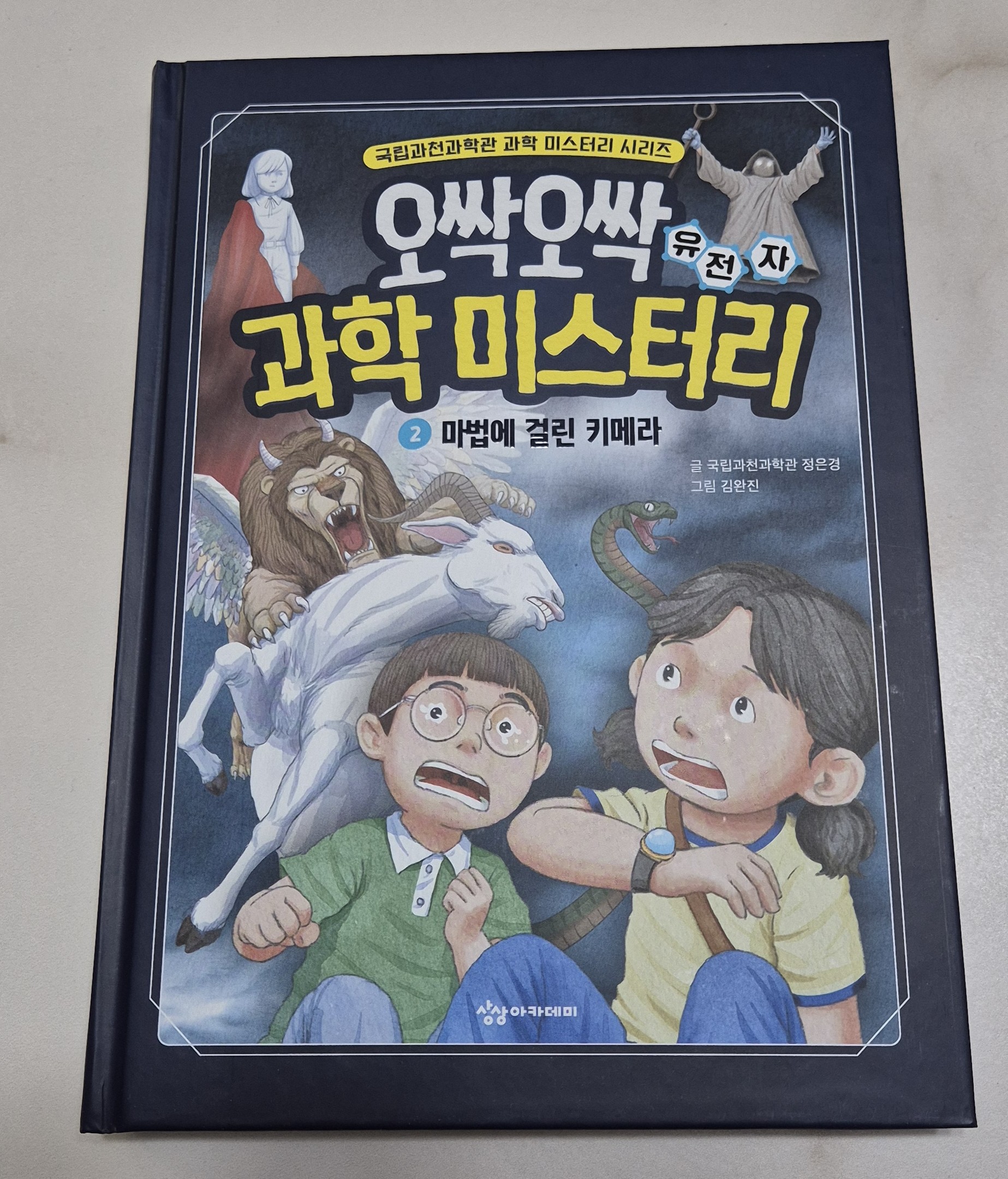 첨부된 사진