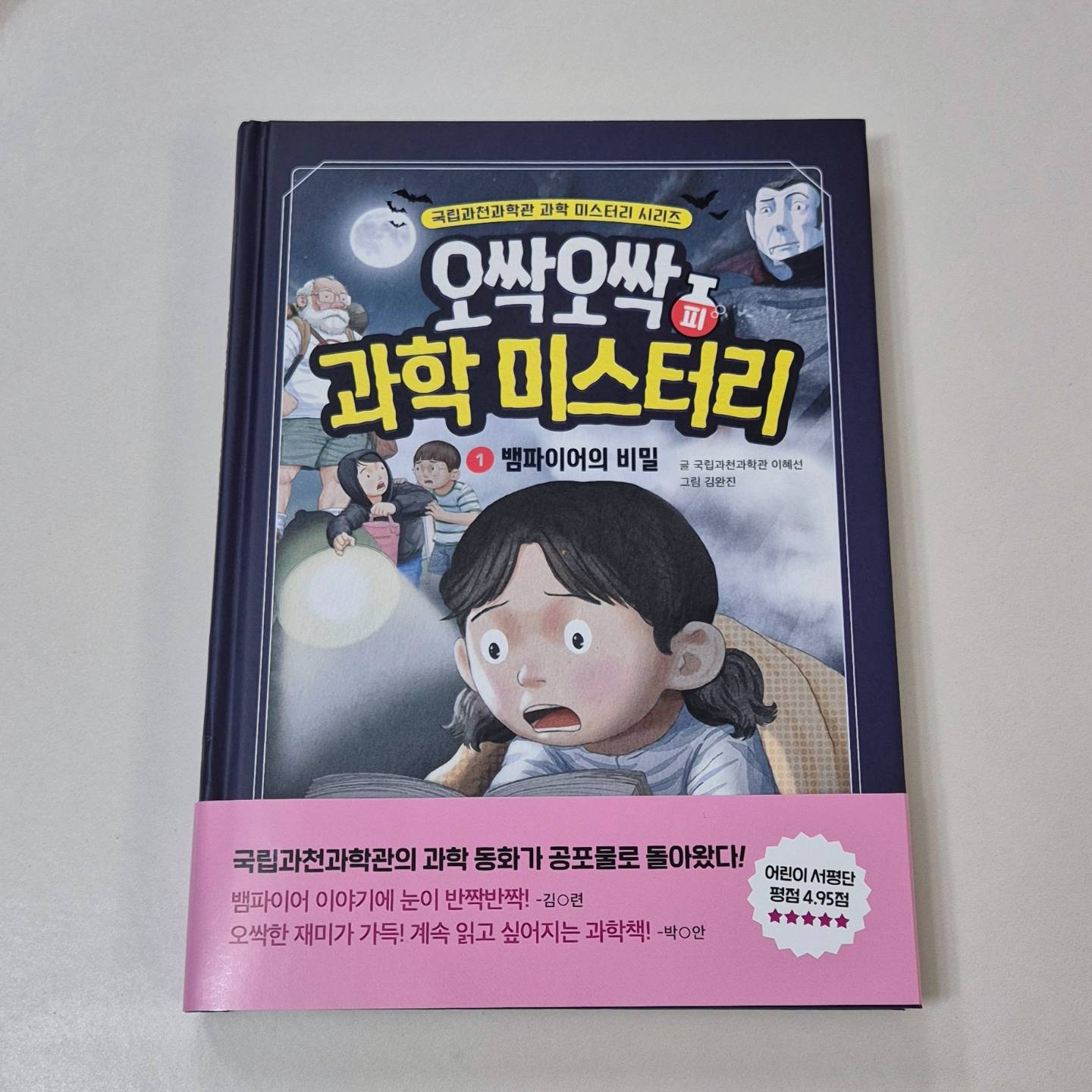 첨부된 사진