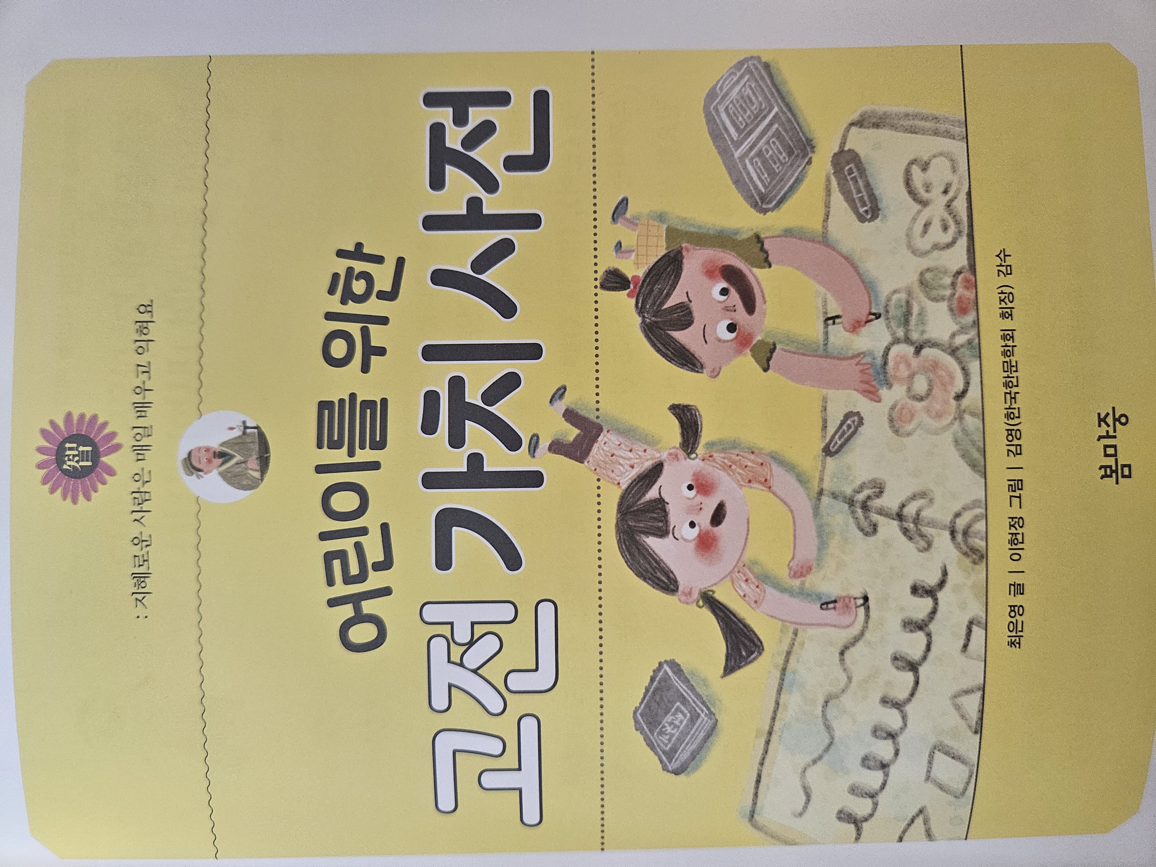 첨부된 사진