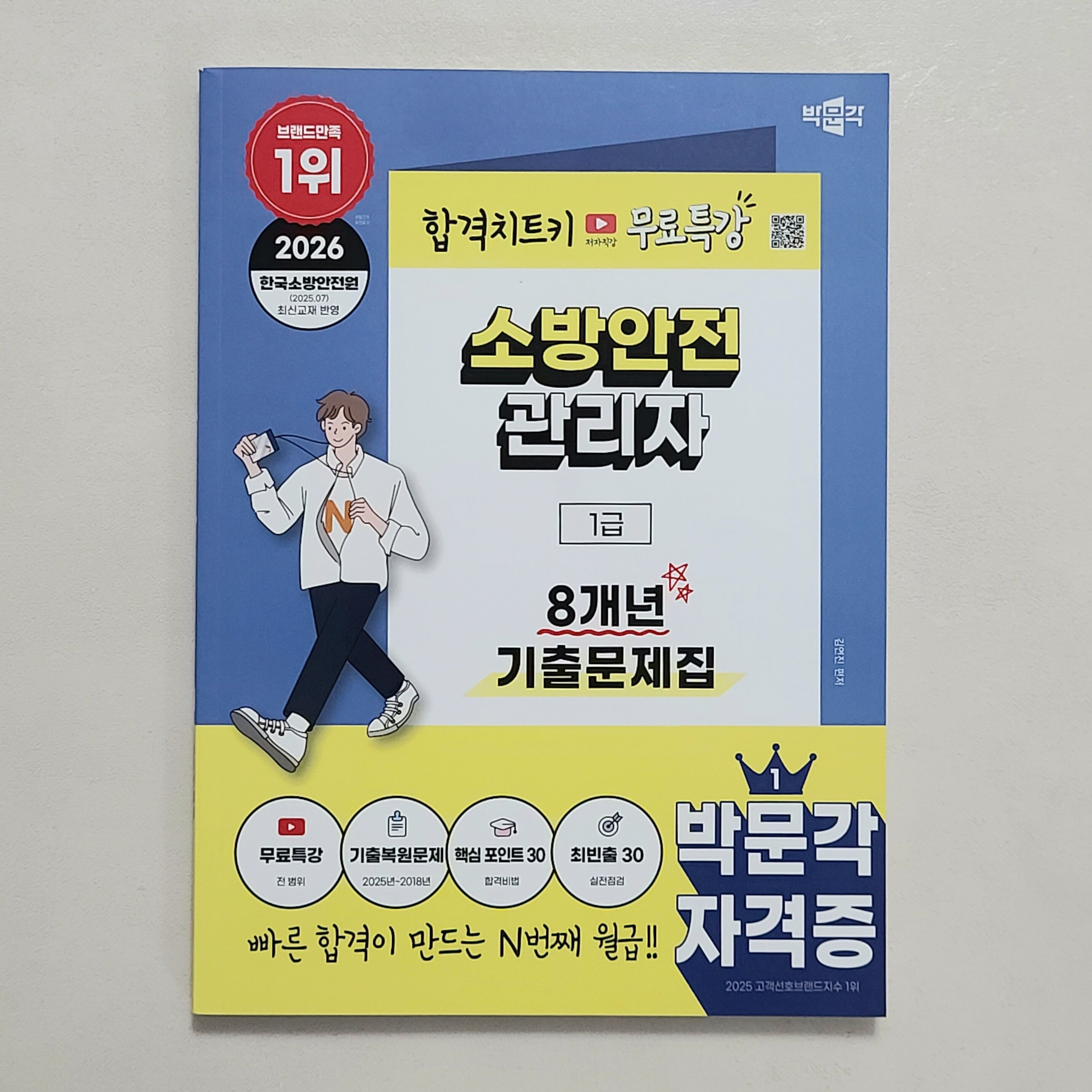 첨부된 사진