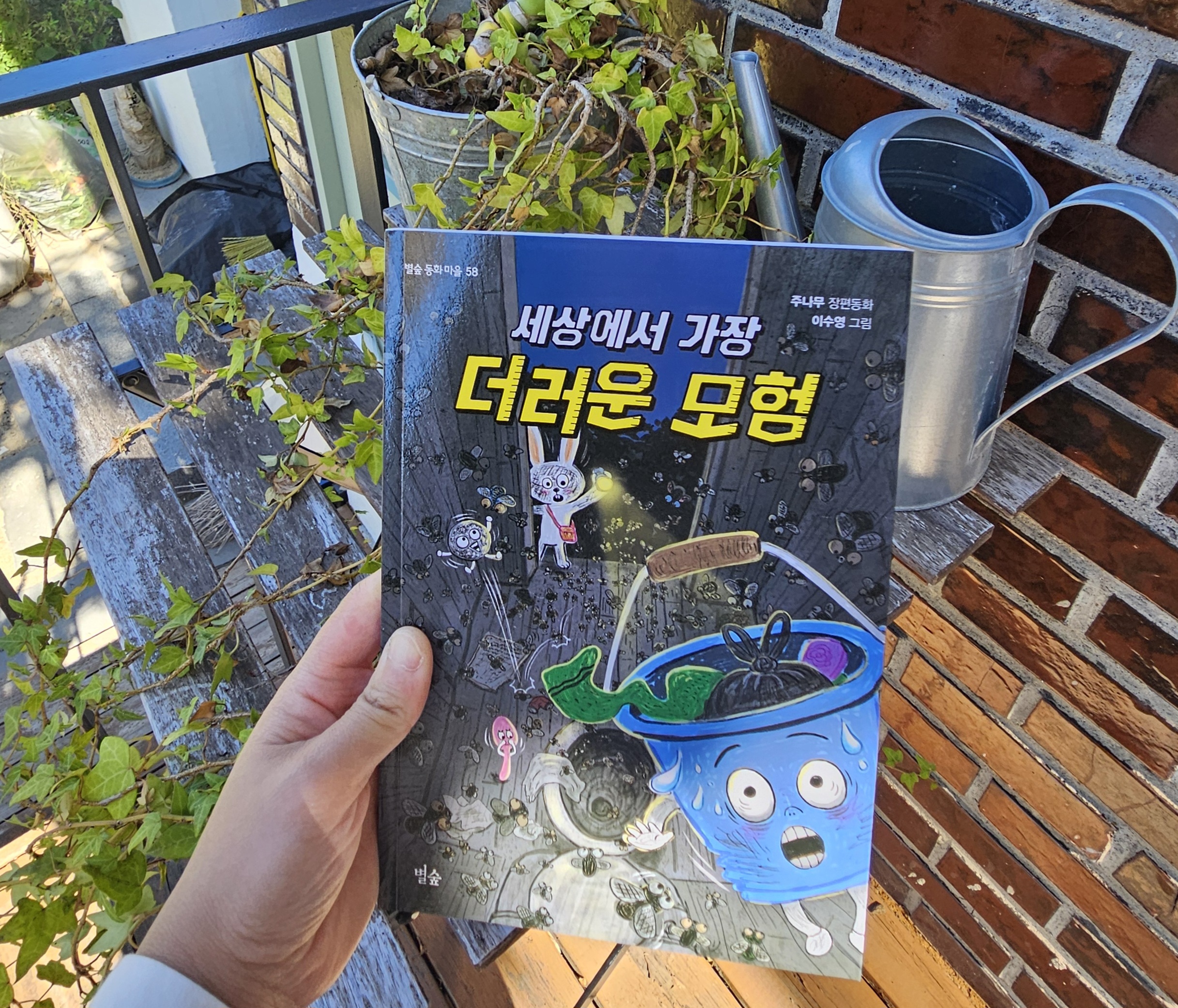 첨부된 사진