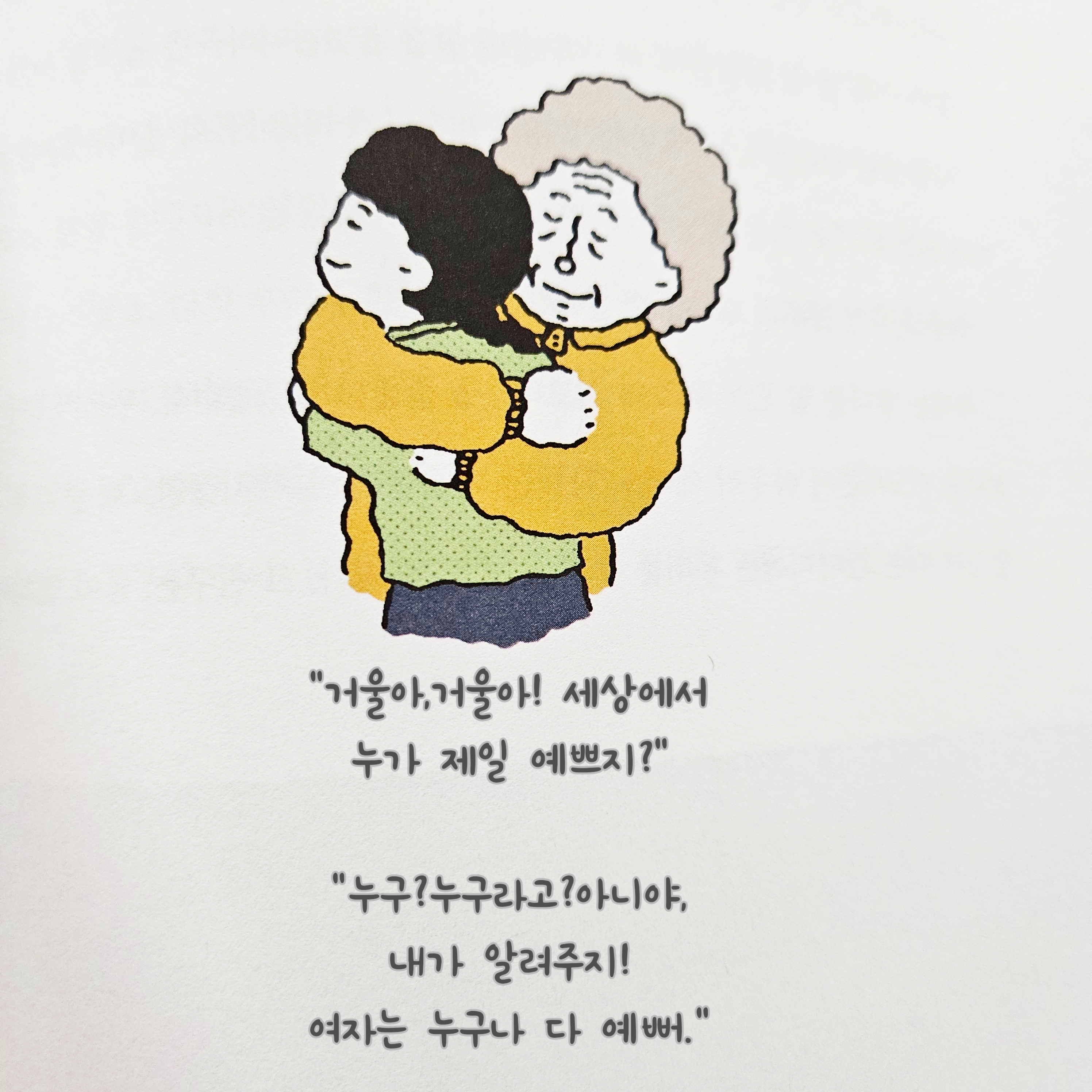 첨부된 사진