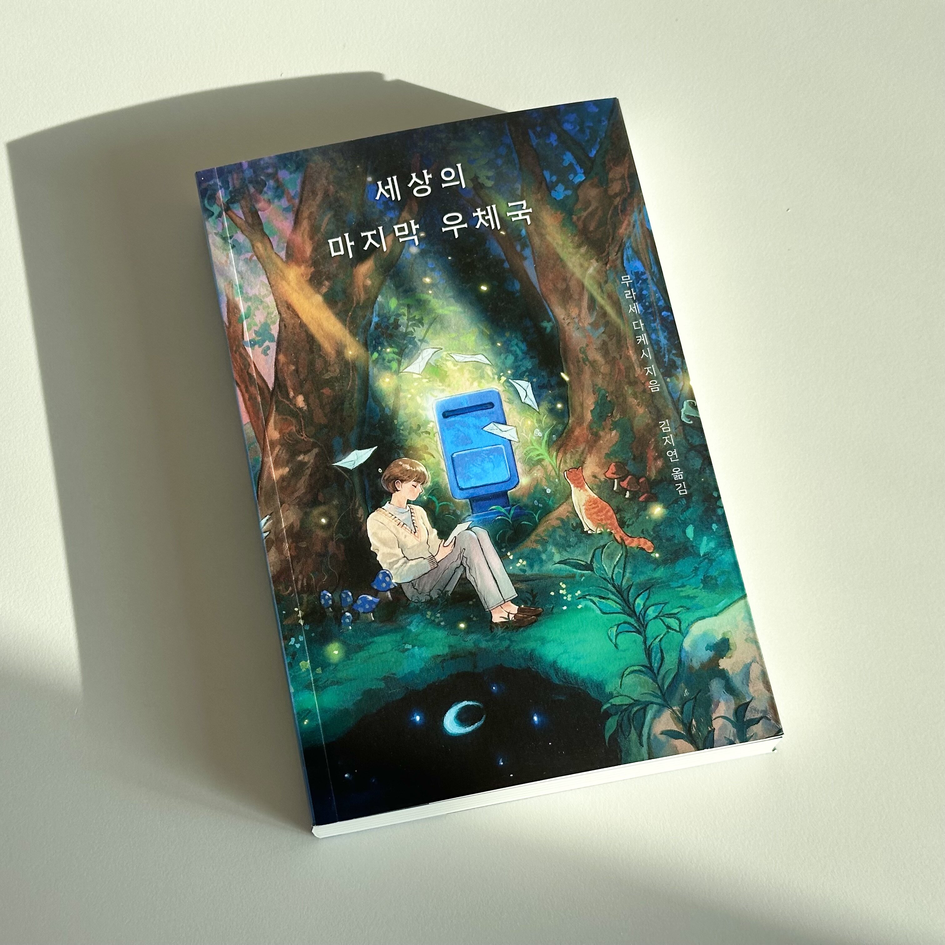 ์ฒจ๋ถ๋ ์ฌ์ง