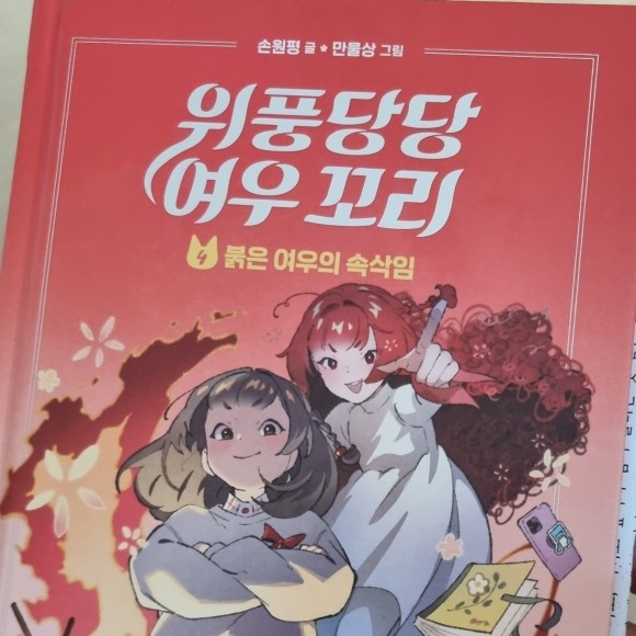 첨부된 사진