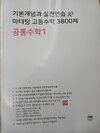 첨부된 사진