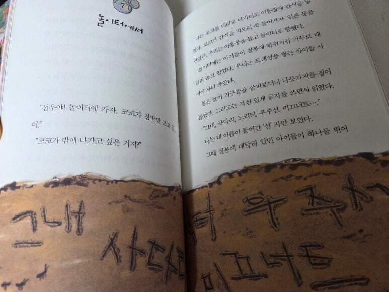 첨부된 사진