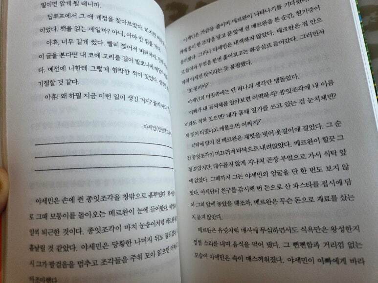 첨부된 사진