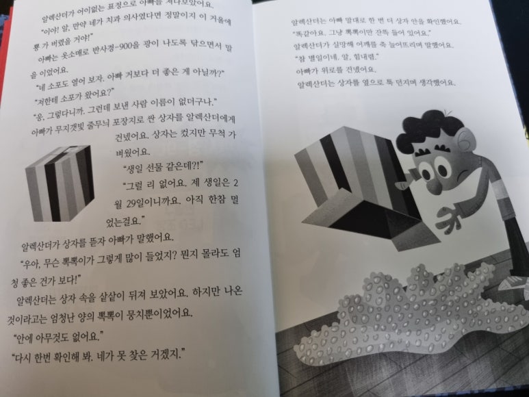 첨부된 사진