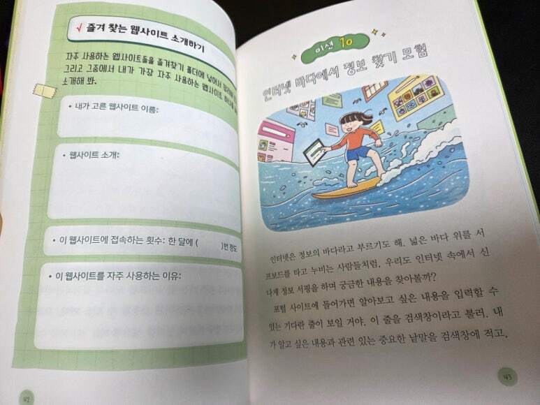 첨부된 사진