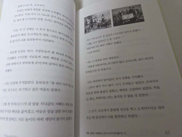 첨부된 사진
