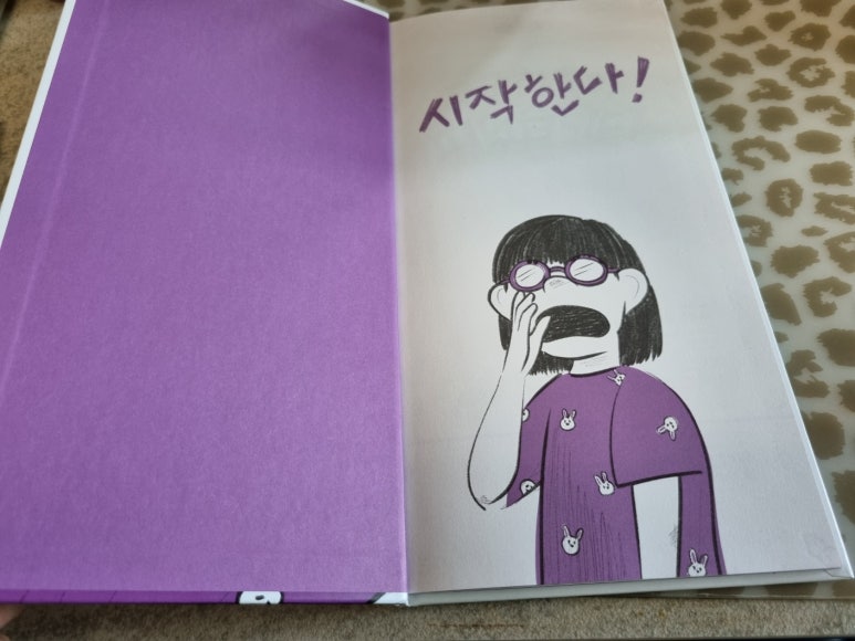 첨부된 사진