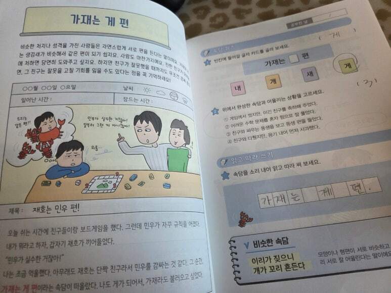 첨부된 사진