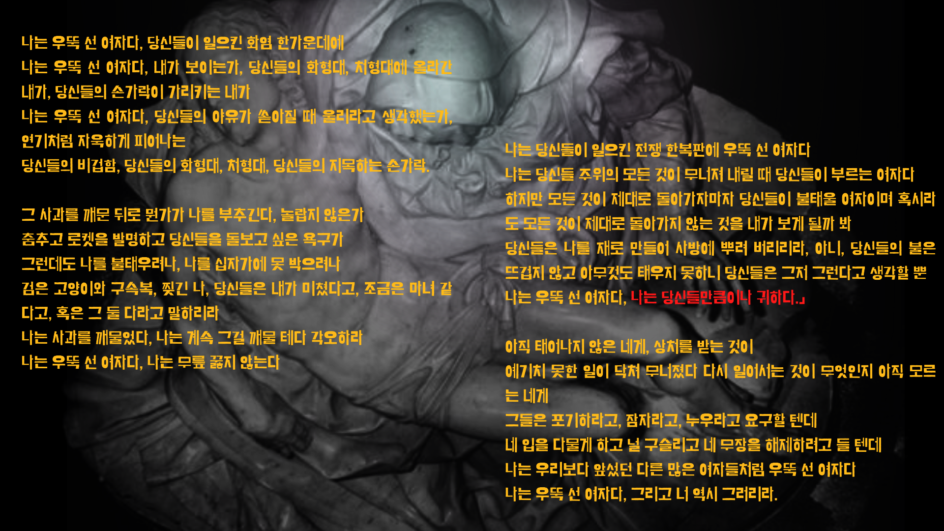 첨부된 사진