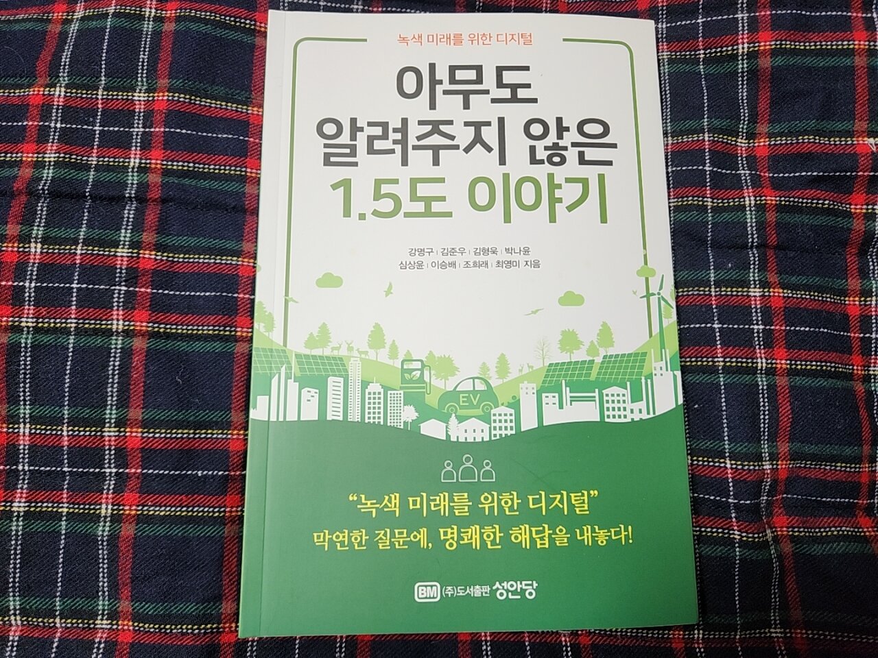 첨부된 사진