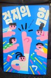 첨부된 사진