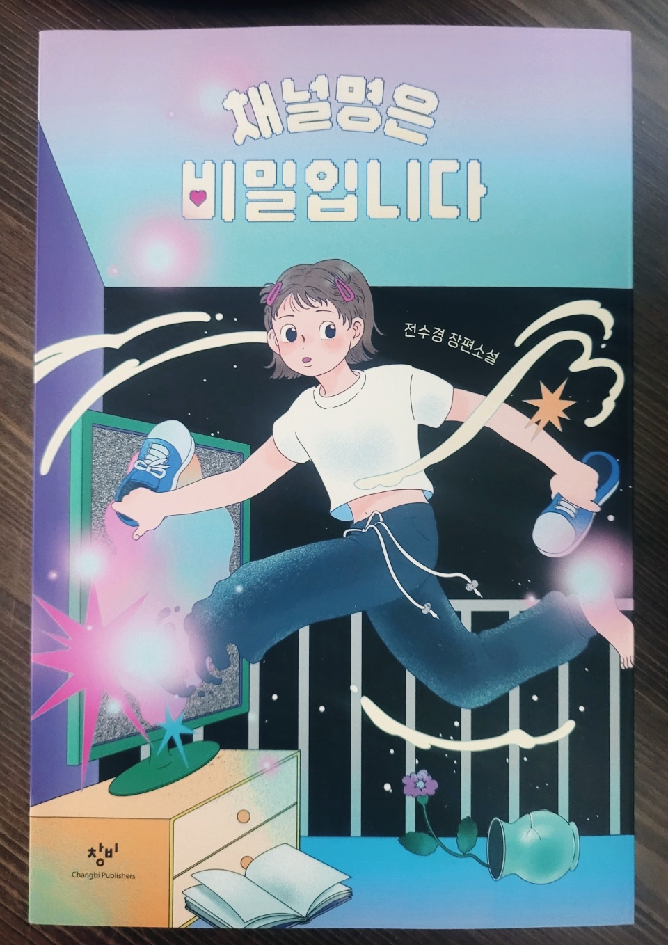 첨부된 사진