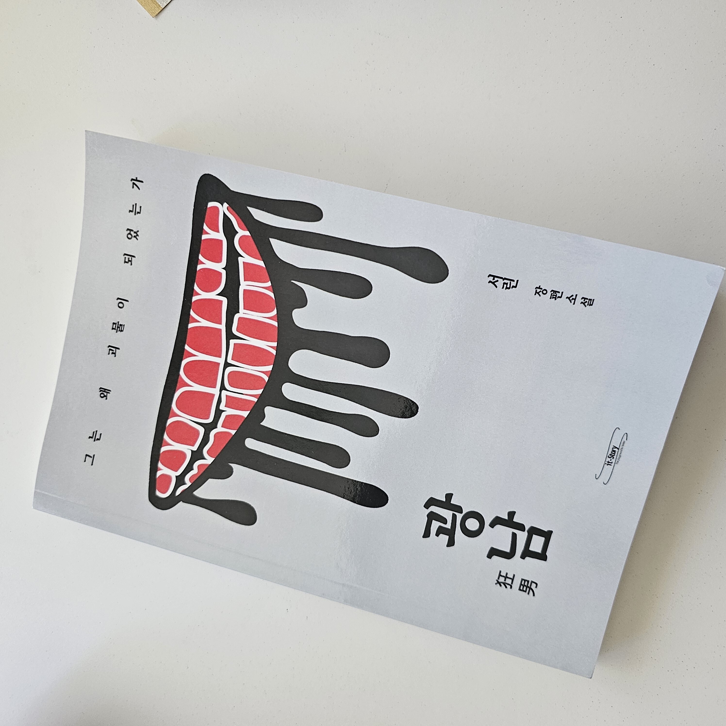 첨부된 사진
