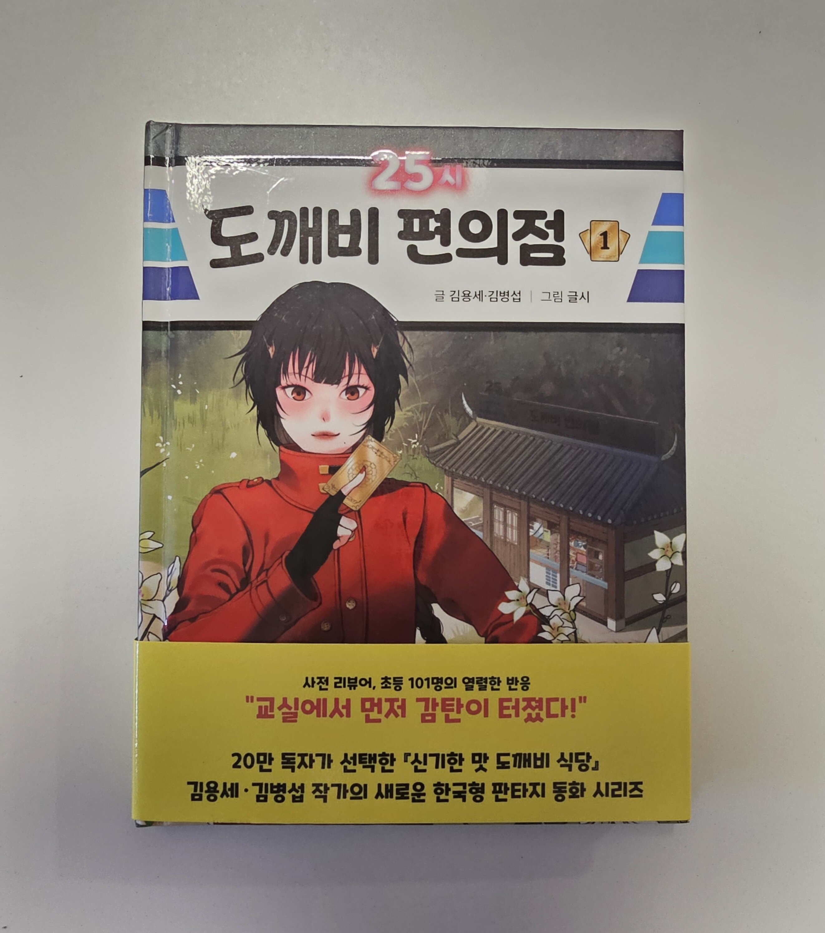 첨부된 사진
