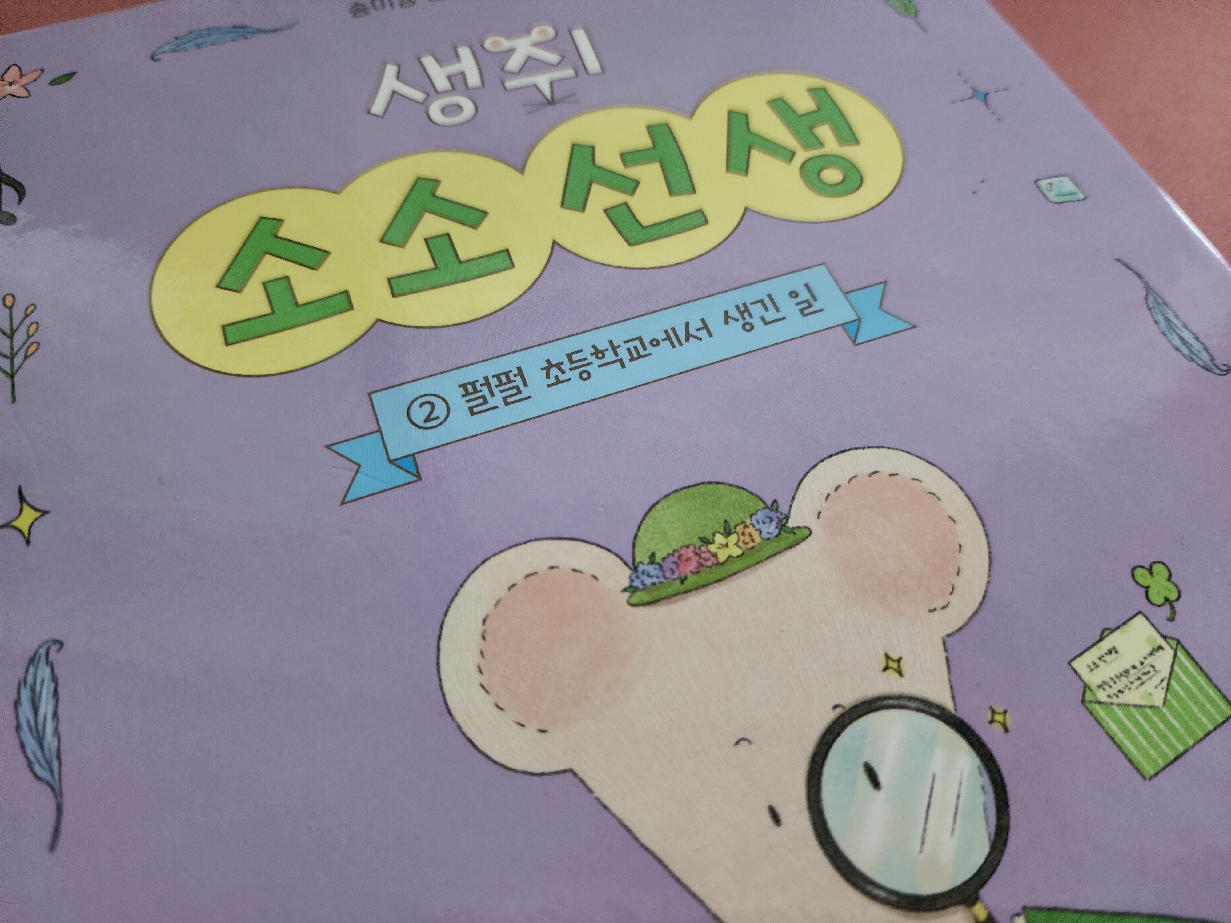 첨부된 사진