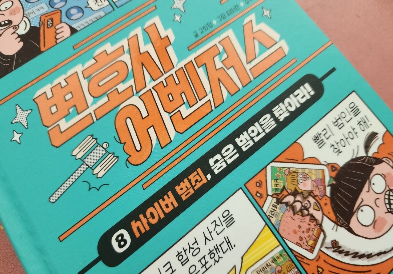 첨부된 사진