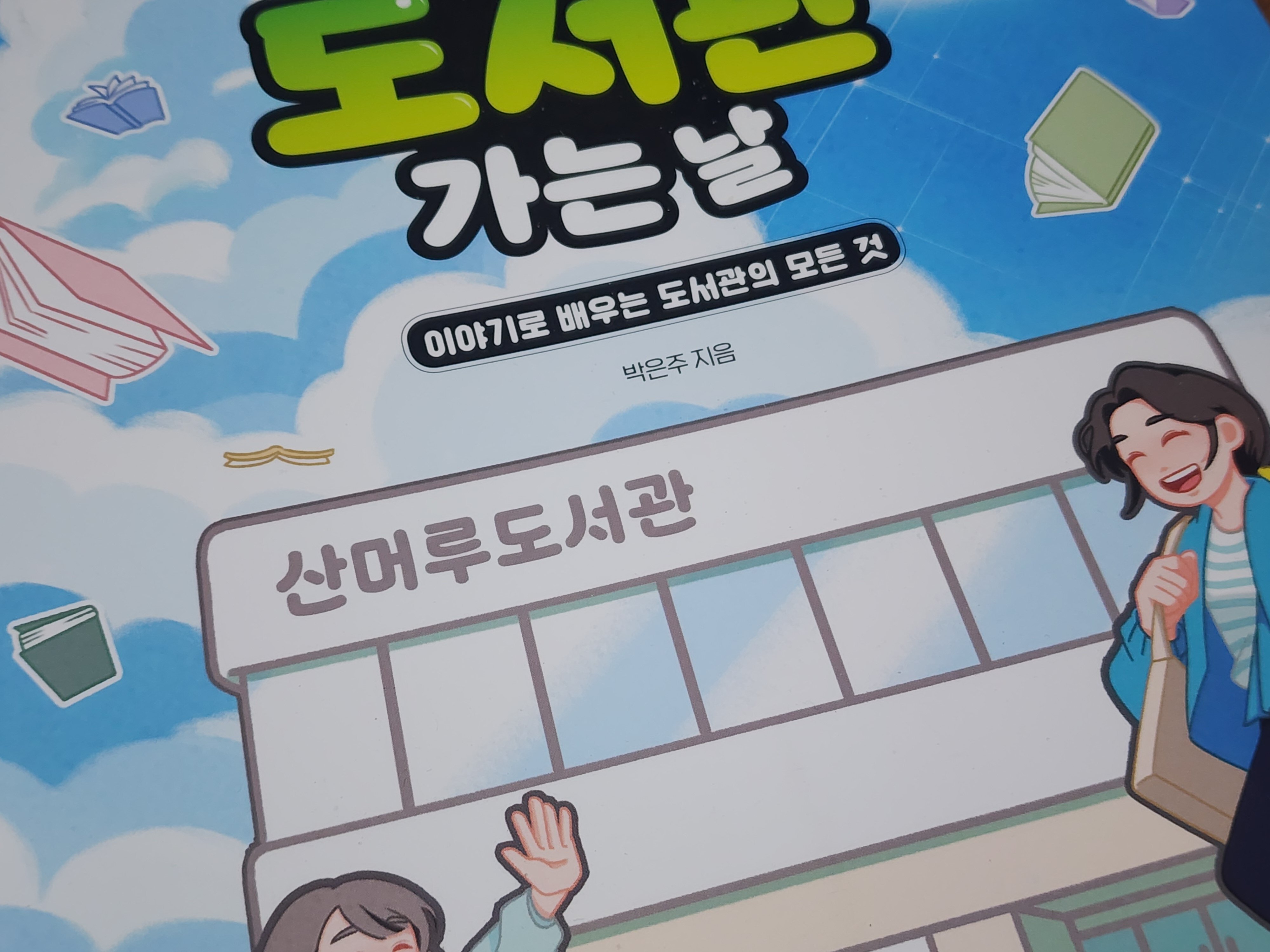 첨부된 사진