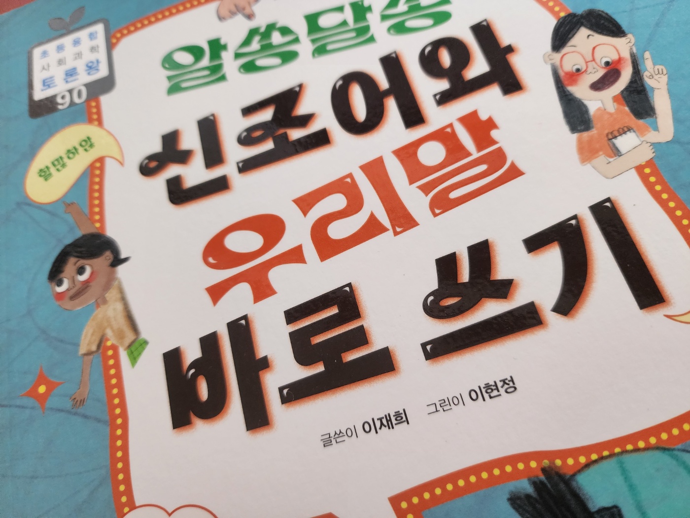 첨부된 사진