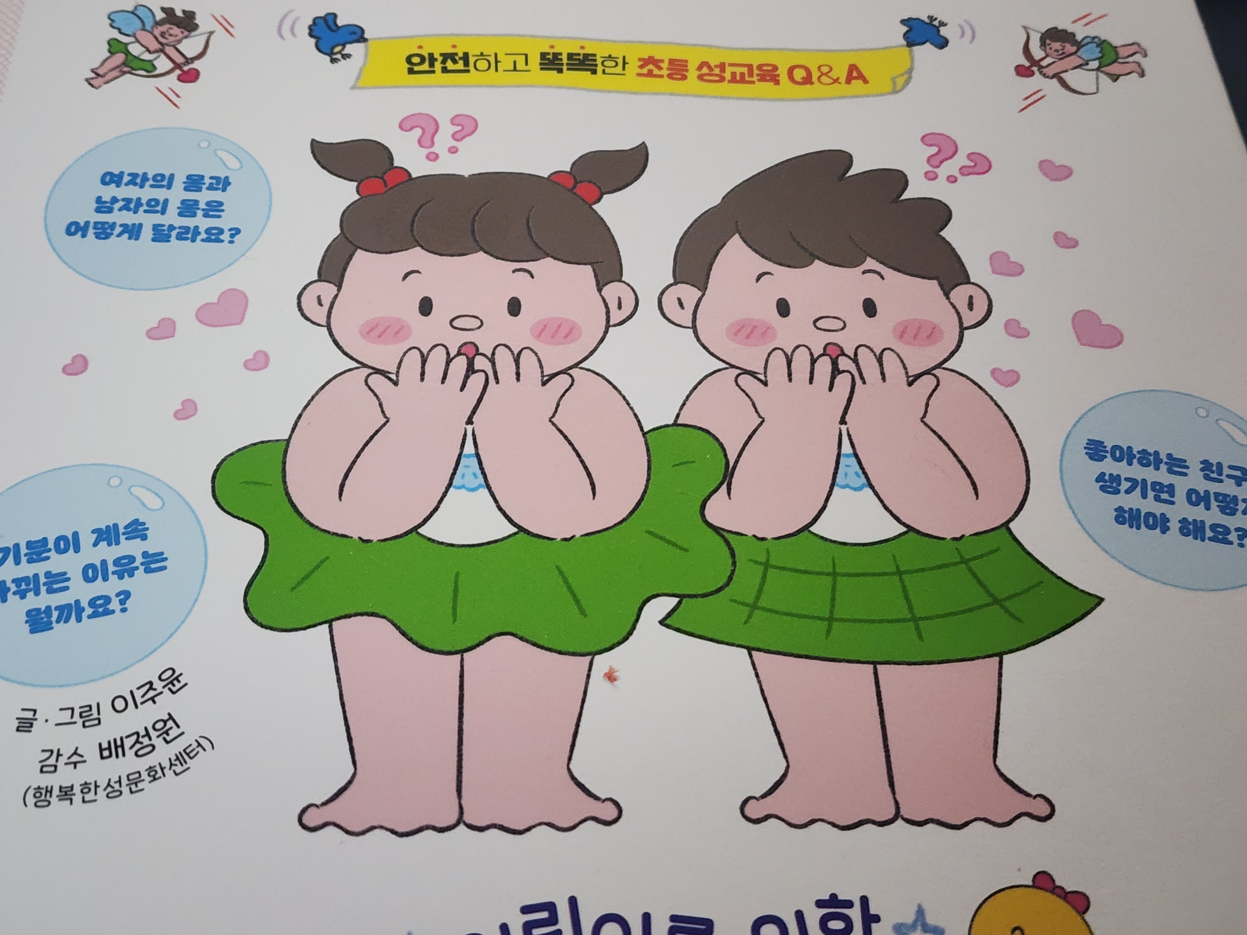 첨부된 사진
