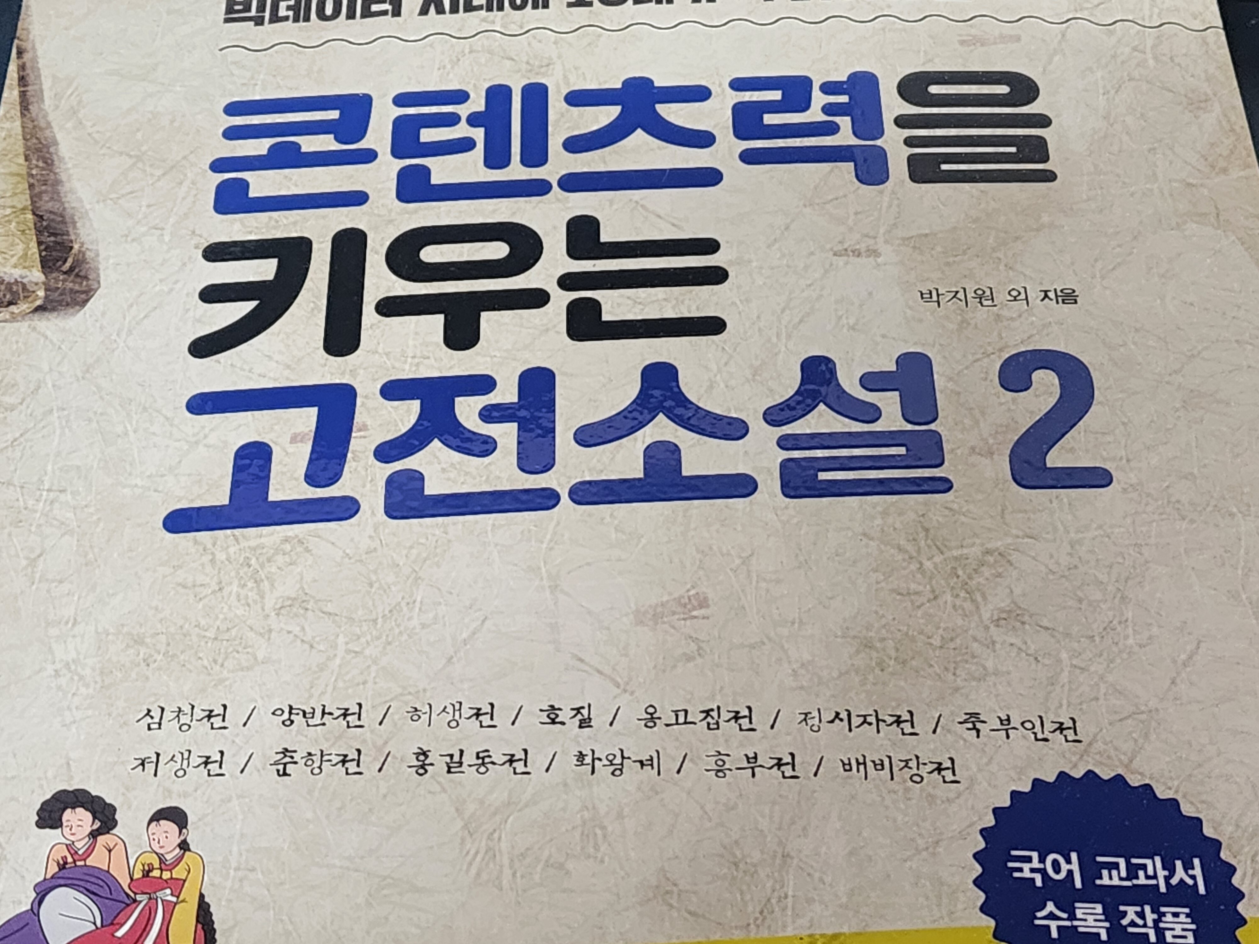 첨부된 사진