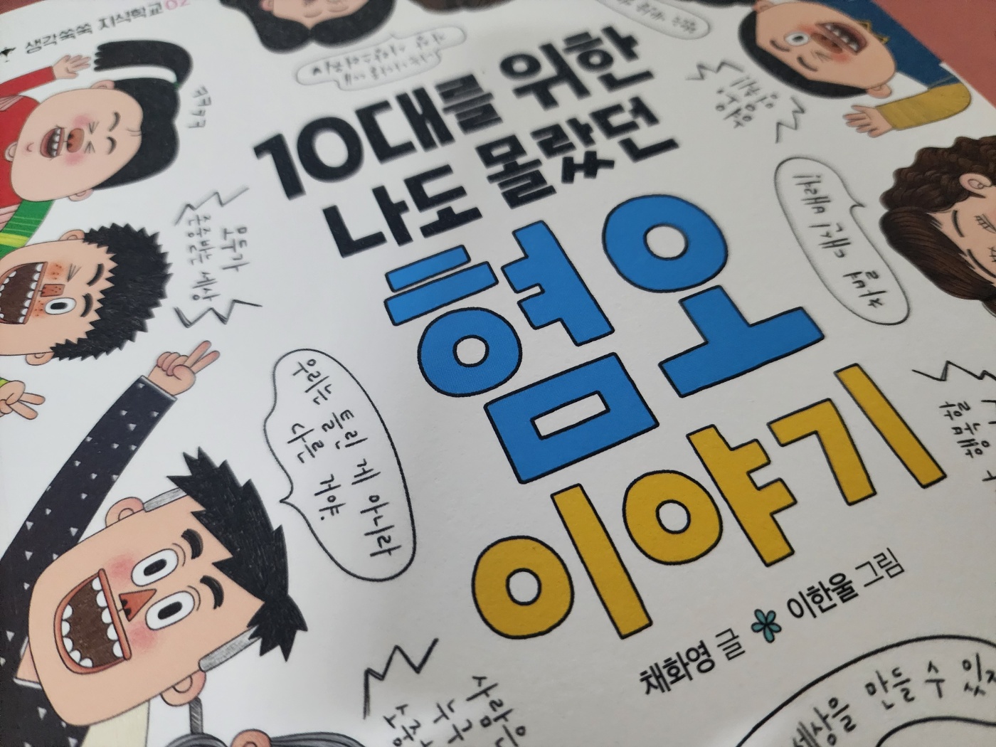 첨부된 사진