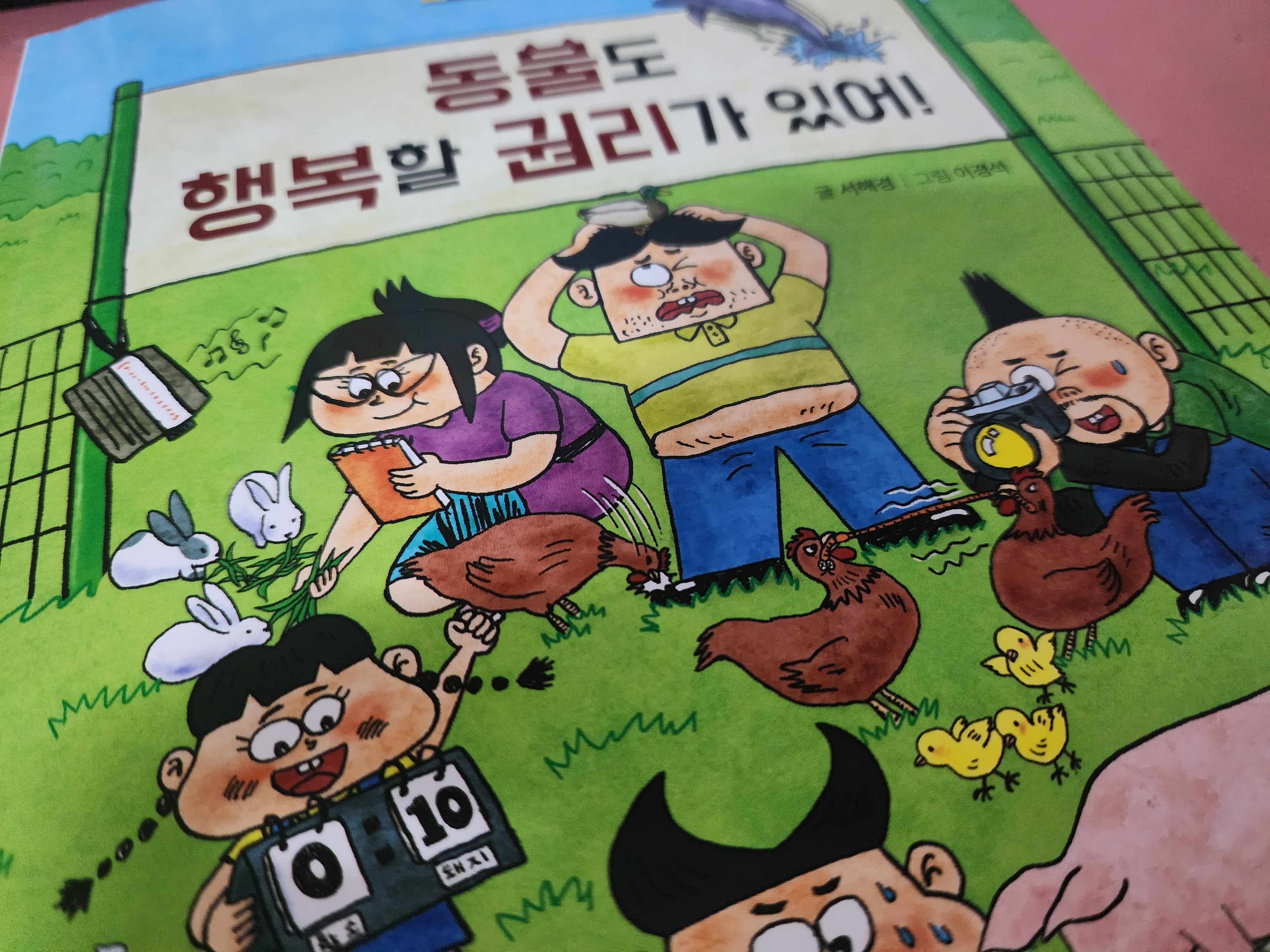 첨부된 사진