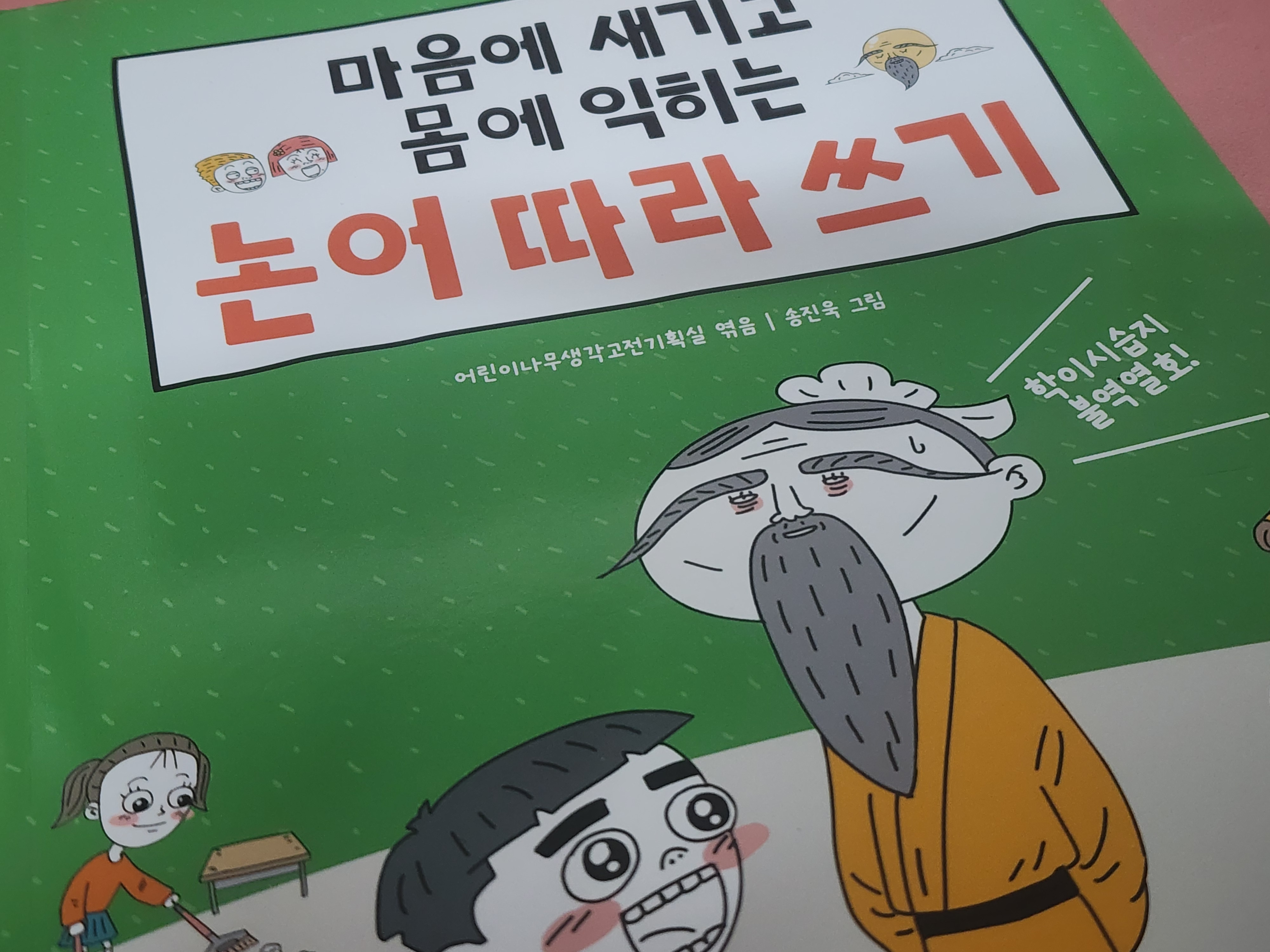 첨부된 사진