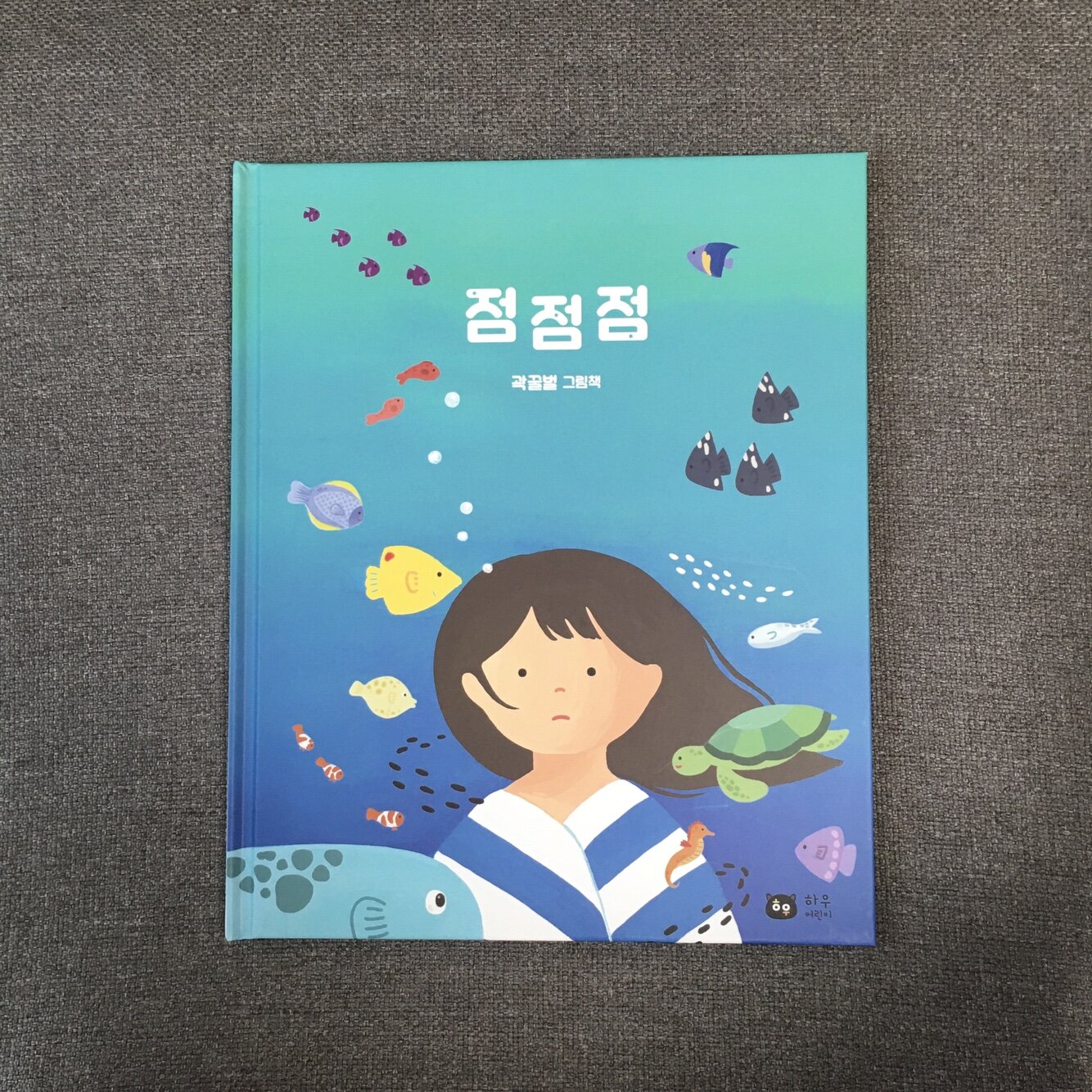 첨부된 사진
