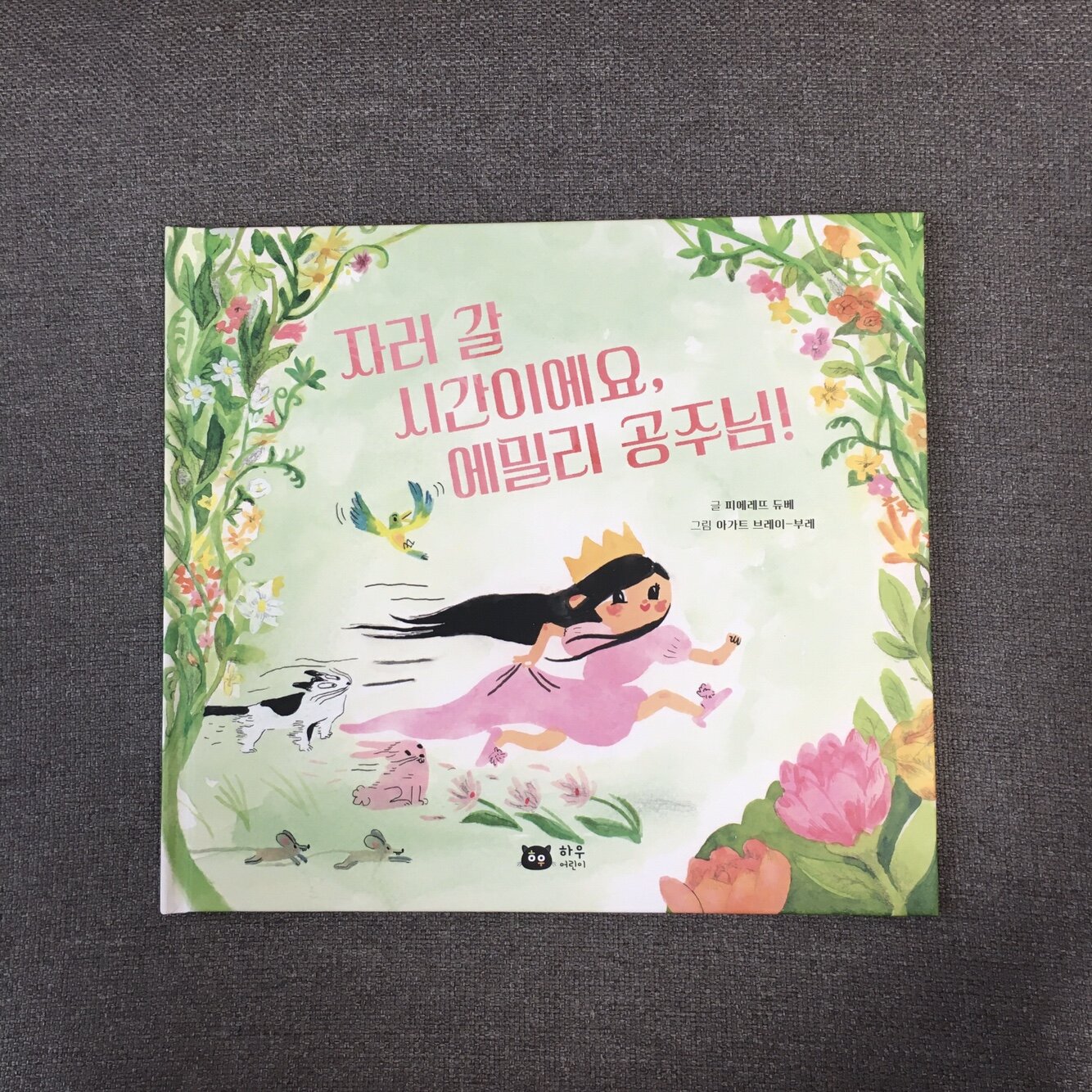 첨부된 사진