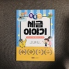 첨부된 사진