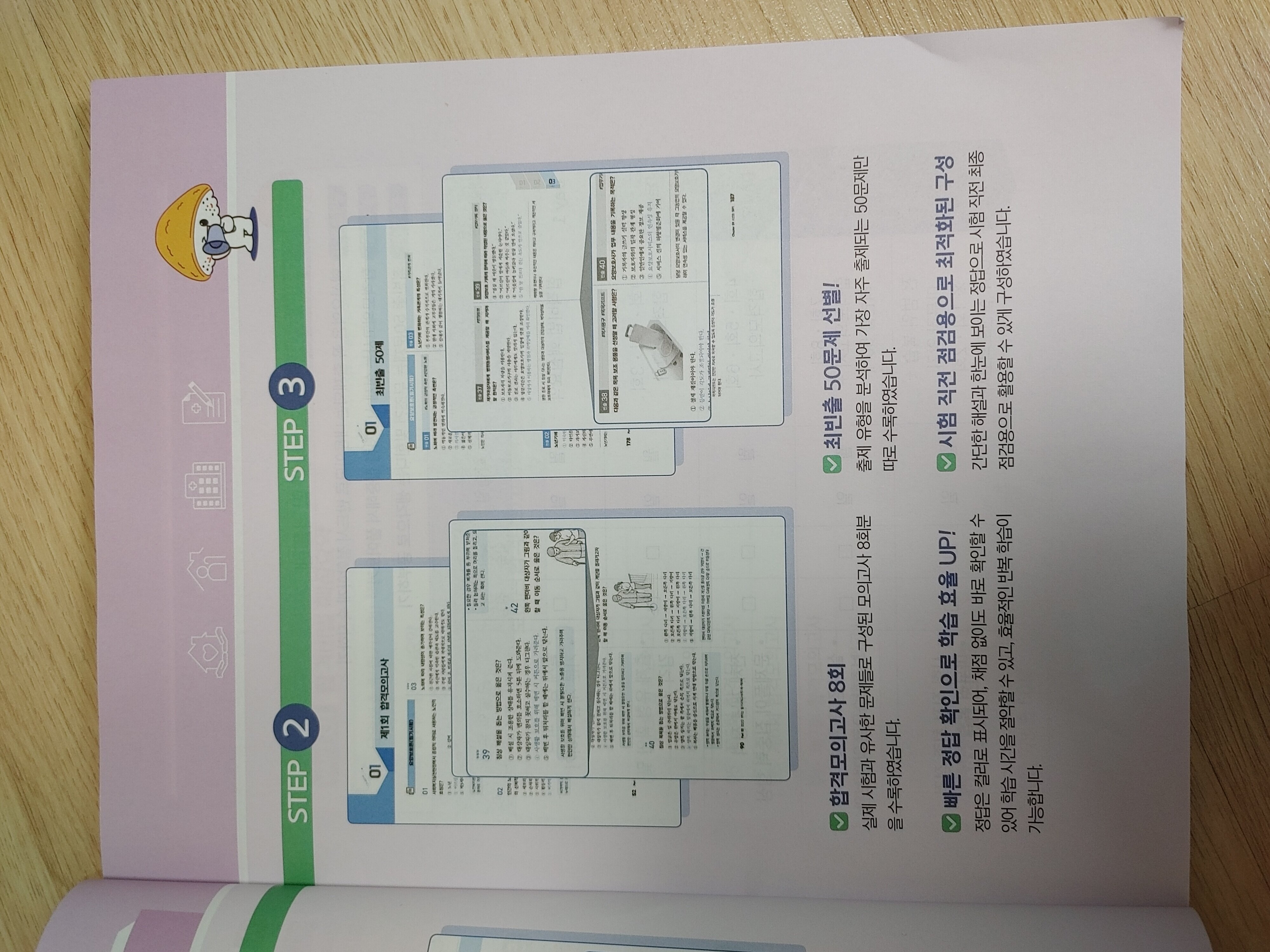 첨부된 사진