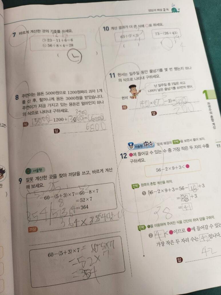 첨부된 사진