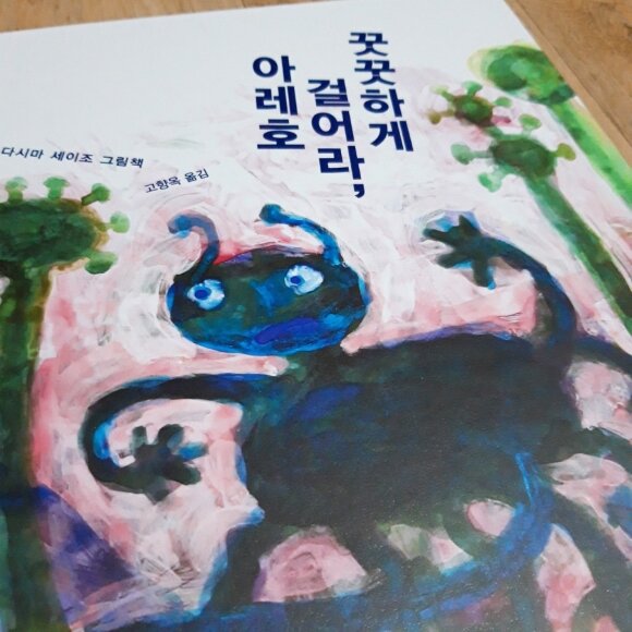 첨부된 사진