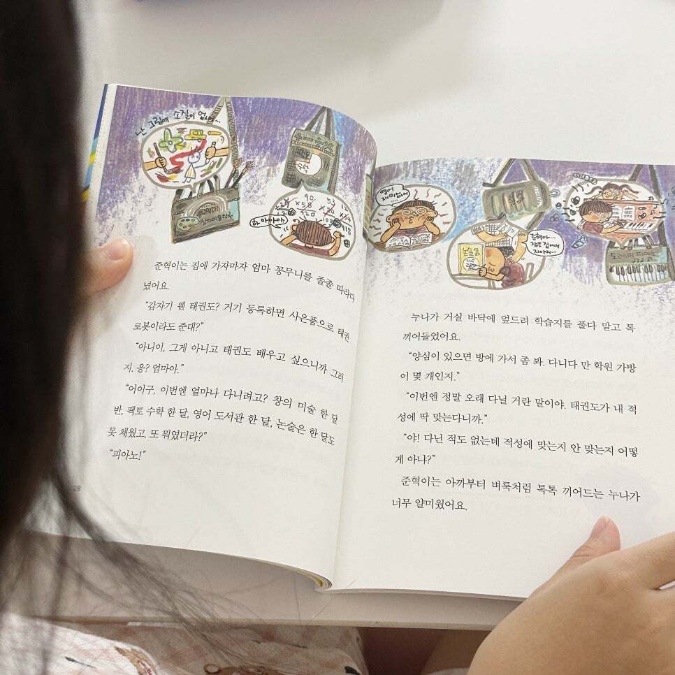 첨부된 사진