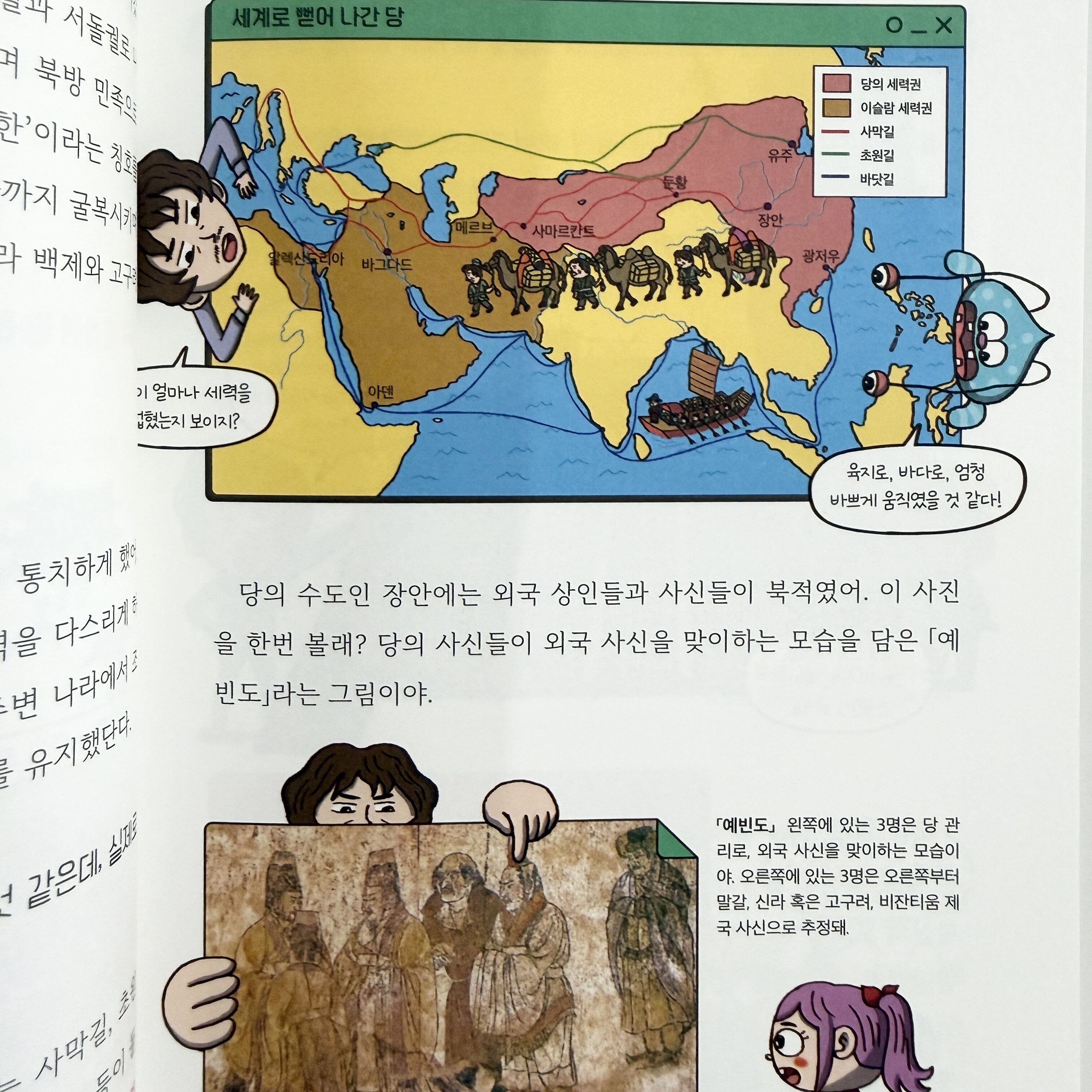 첨부된 사진