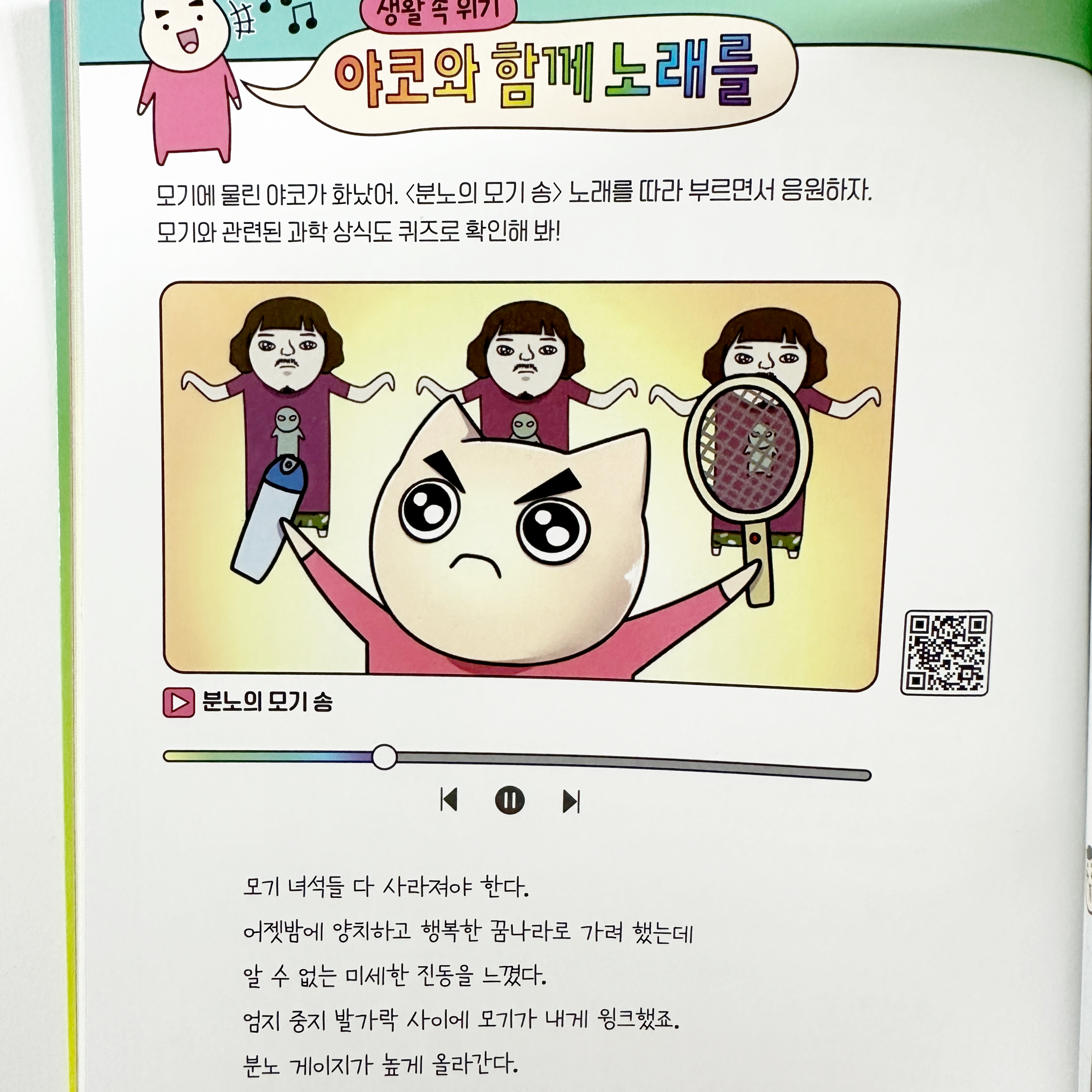 첨부된 사진