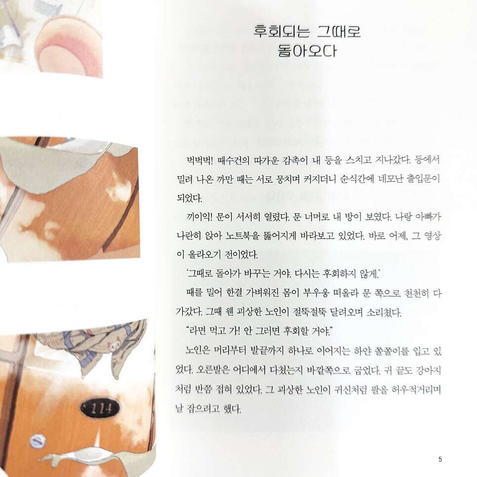 첨부된 사진