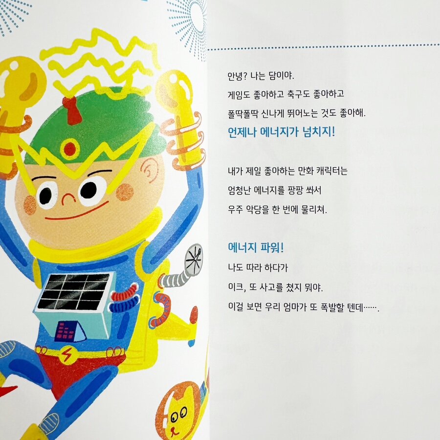 첨부된 사진