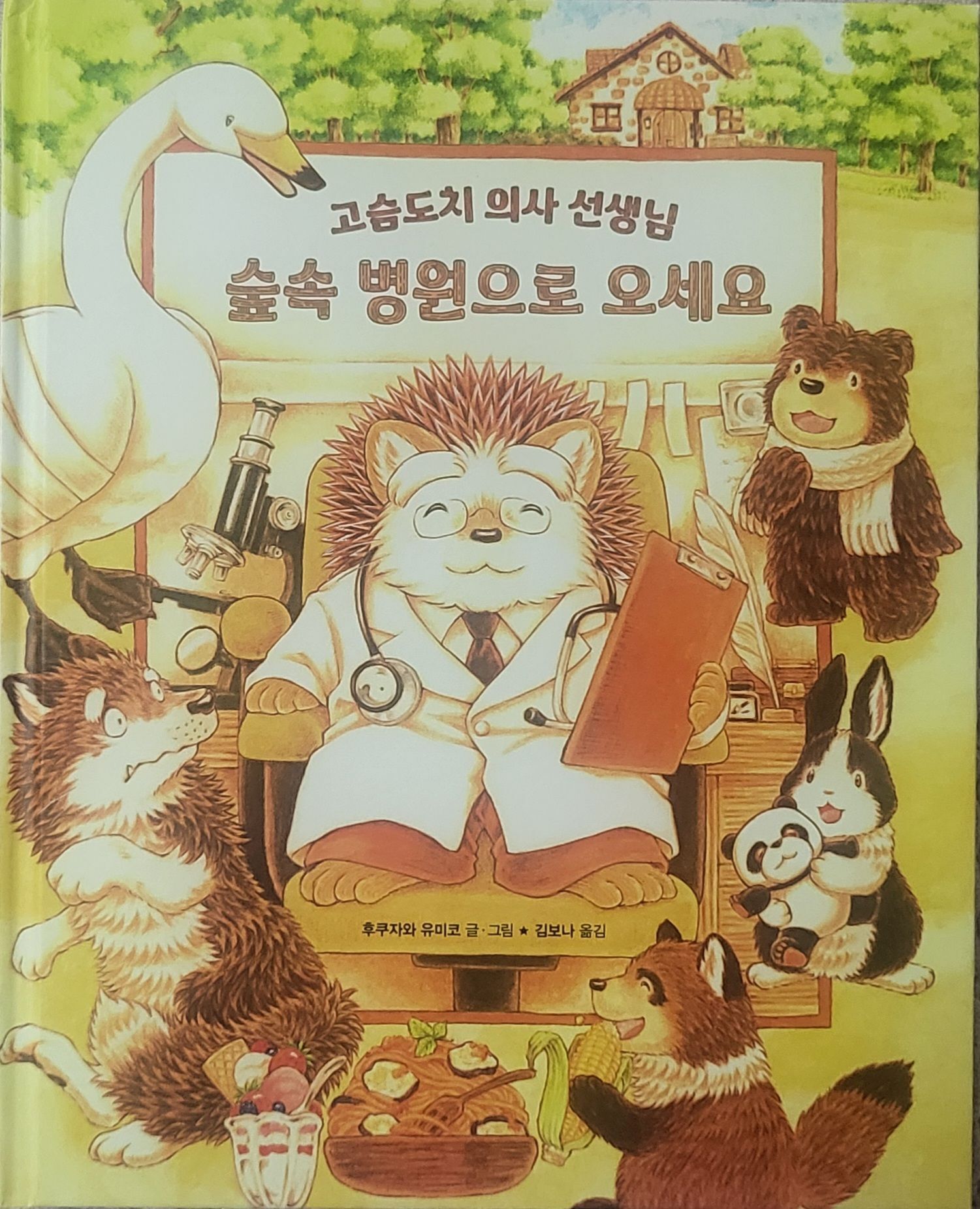 첨부된 사진