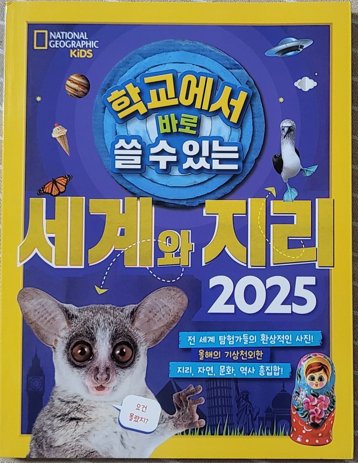 첨부된 사진