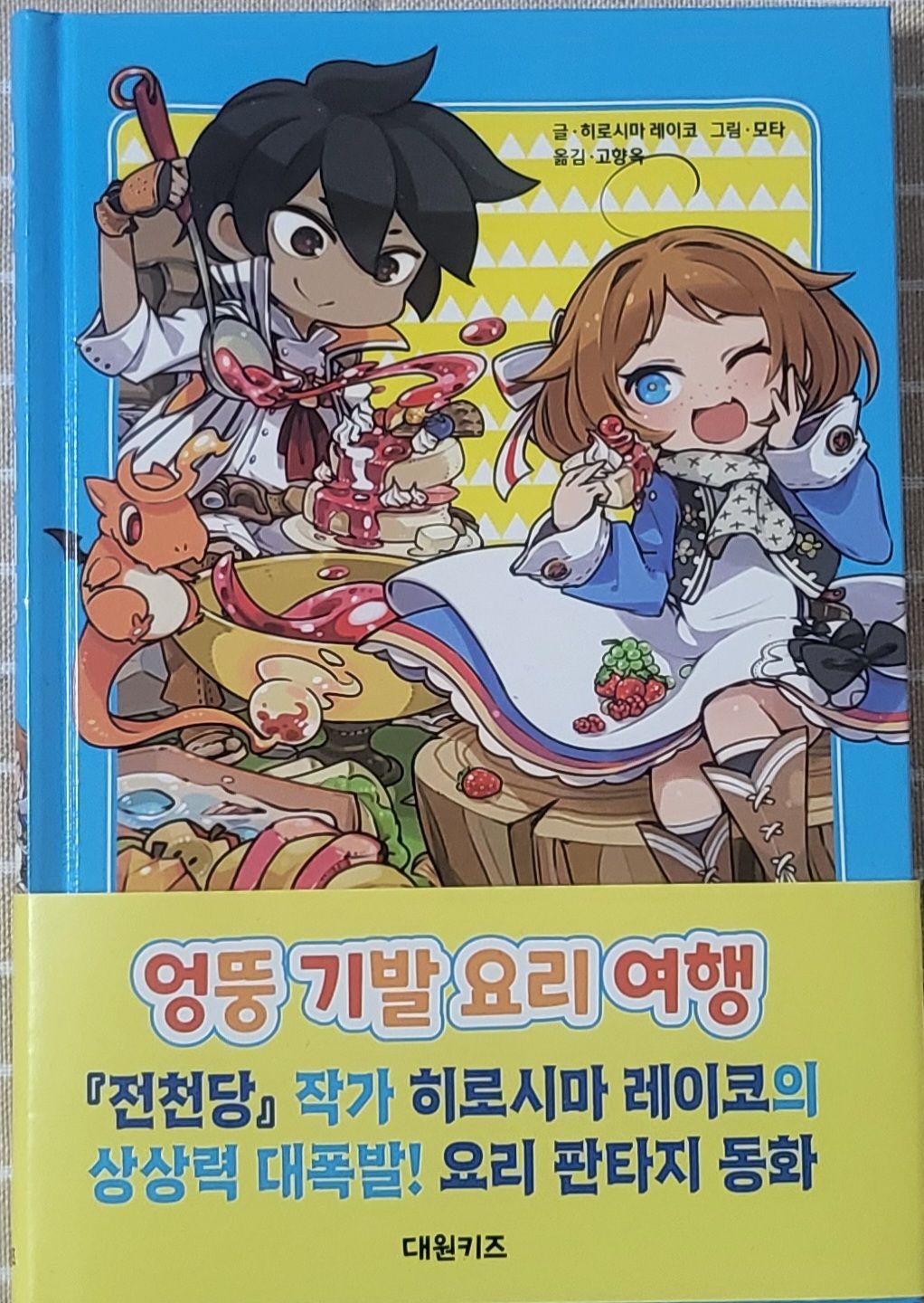 첨부된 사진