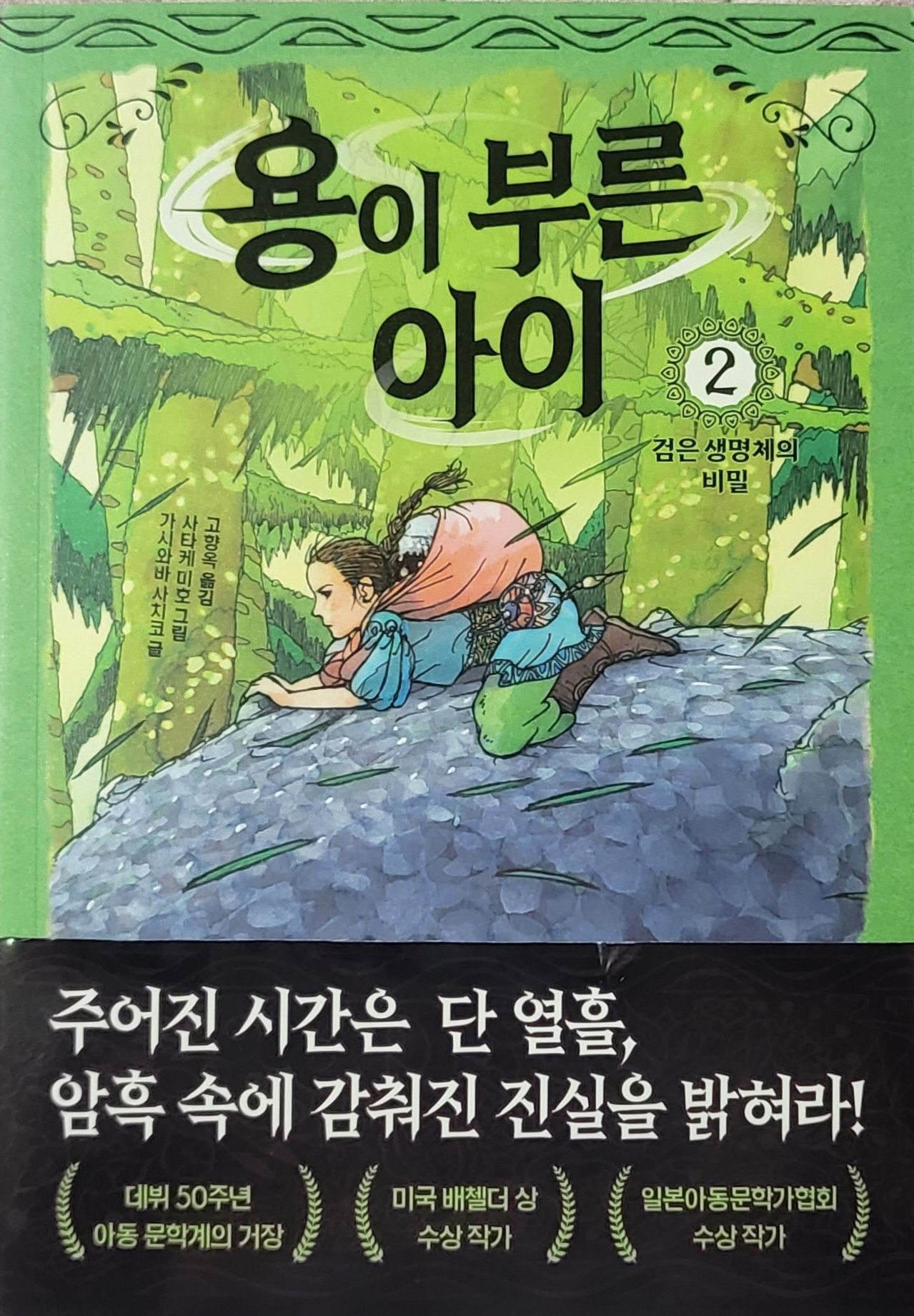 첨부된 사진