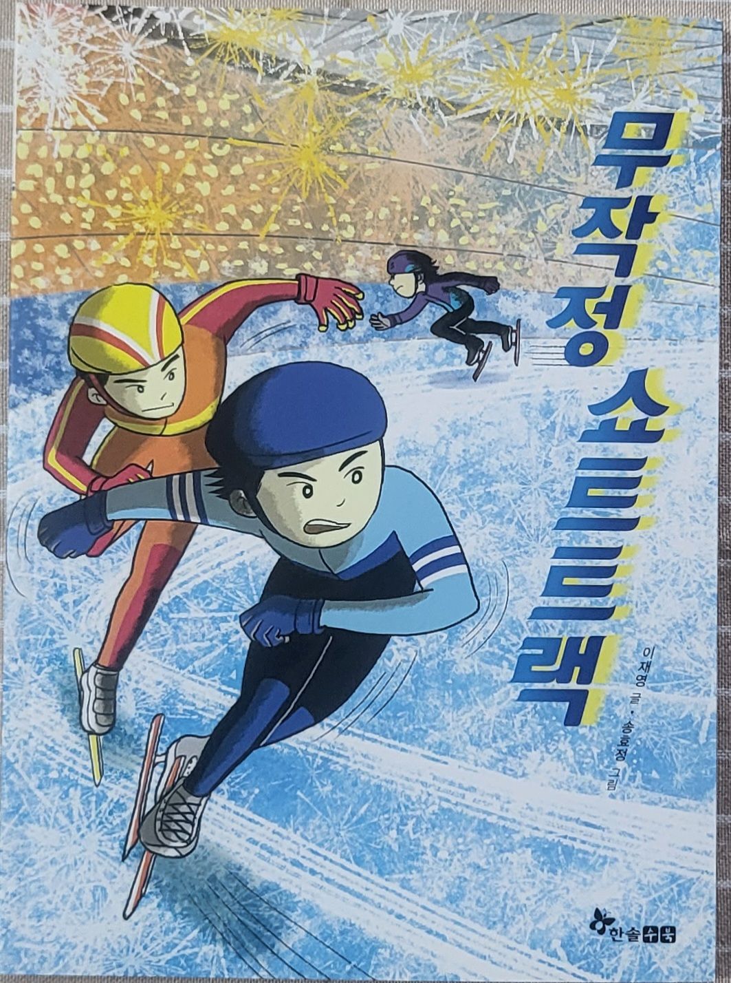 첨부된 사진