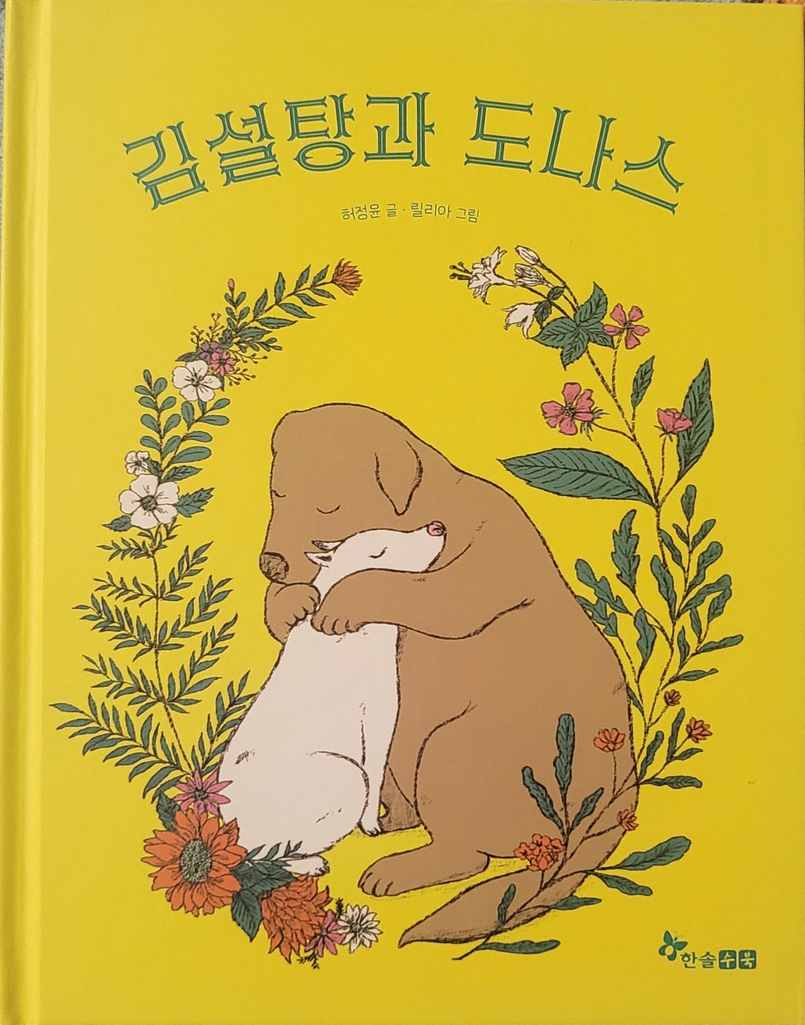 첨부된 사진