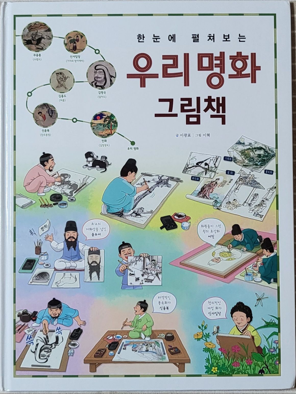 첨부된 사진