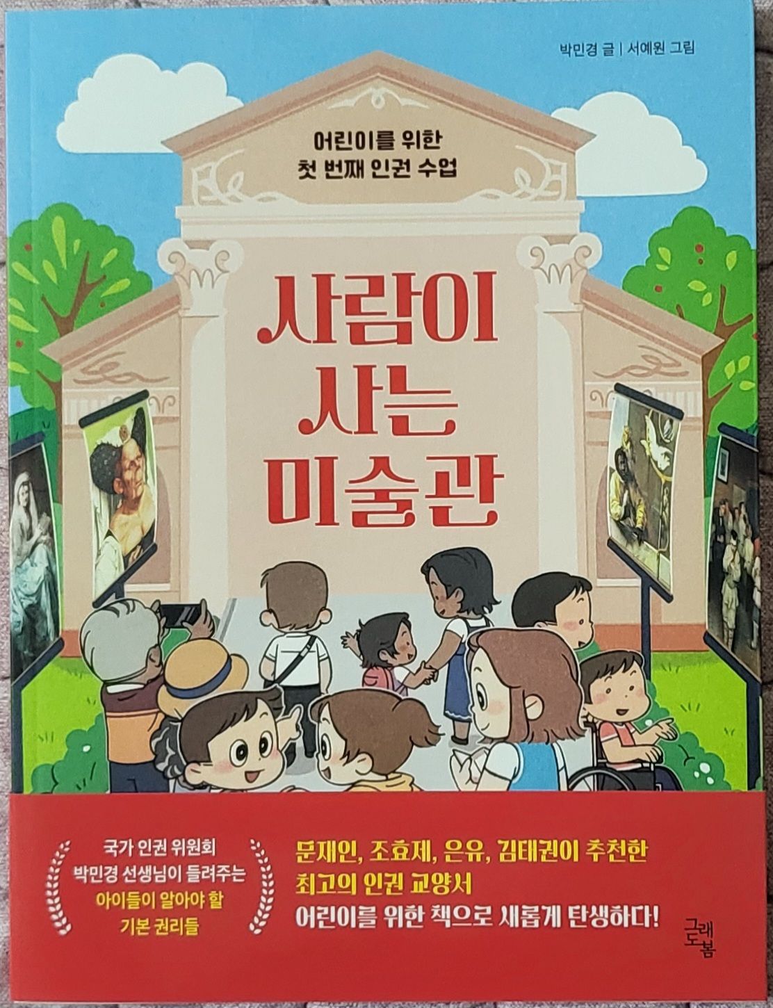 첨부된 사진